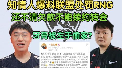 新瓜最新爆料老师,老师背后的惊人真相曝光！